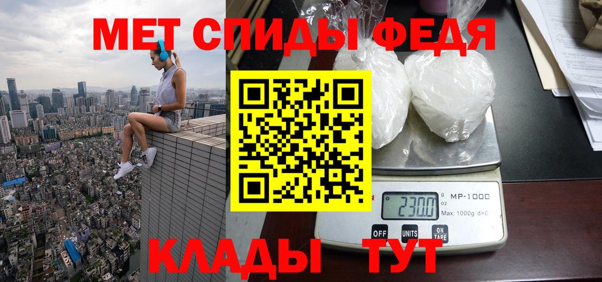 Amphetamine VHQ Саранск