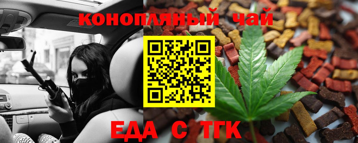 A-PVP СОЛЬ   МЕТАМФЕТАМИН  ГАШ  Где найти наркотики?  Вейп ТГК  Саранск  Меф МЯУ МЯУ   LSD-25  Мефедрон  Кокаин  Вход с VPN 