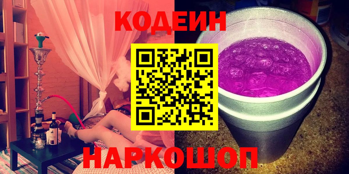 ГАШИШ Саранск