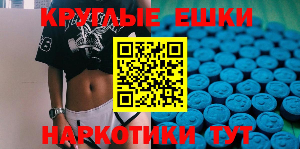 даркнет сайт  Ecstasy ешки  Ecstasy ешки  Вход с VPN  Саранск 