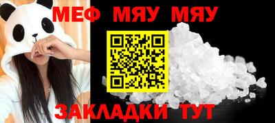 МДМА Новозыбков