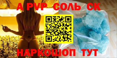 мефедрон мука Будённовск