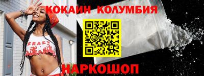 мефедрон мука Будённовск