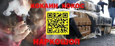 мефедрон мука Будённовск