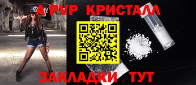 мефедрон мука Будённовск