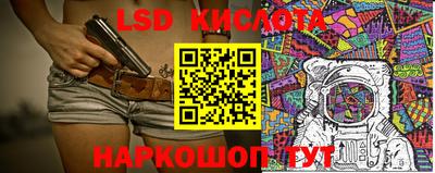 кокаин Новокубанск