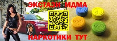 ECSTASY Бугуруслан