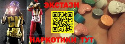 ECSTASY Бугуруслан