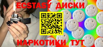 ECSTASY Бугуруслан