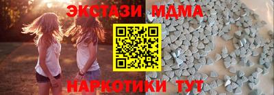 ECSTASY Бугуруслан