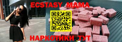 ECSTASY Бугуруслан