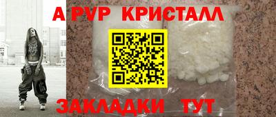 Альфа ПВП Бузулук