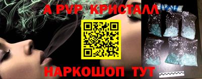 Альфа ПВП Бузулук