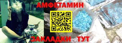 мефедрон мука Будённовск