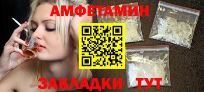 Альфа ПВП Бузулук