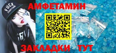 Альфа ПВП Бузулук