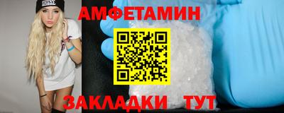 Альфа ПВП Бузулук