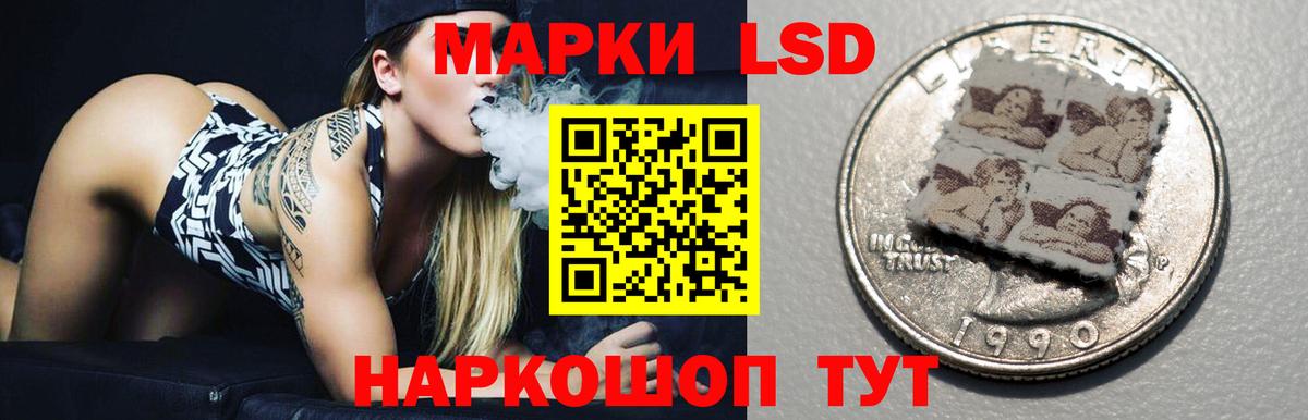 ЛСД экстази ecstasy  Лсд 25 экстази ecstasy  Вход с VPN  Саранск 
