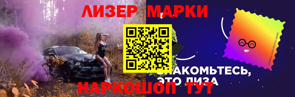 ЛСД экстази ecstasy Саранск