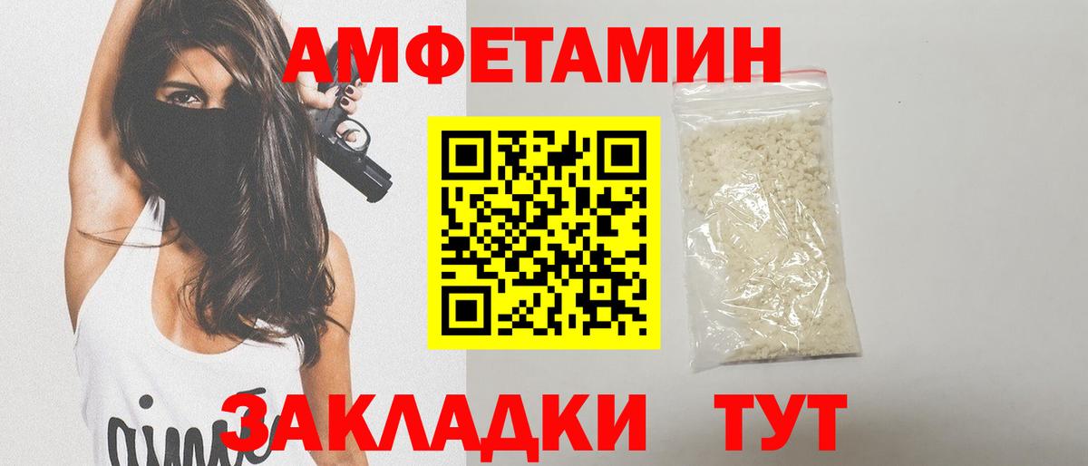 МЕТАМФЕТАМИН Methamphetamine  МЕТАМФЕТАМИН  Саранск  Вход с VPN  МЕТАМФЕТАМИН Methamphetamine 