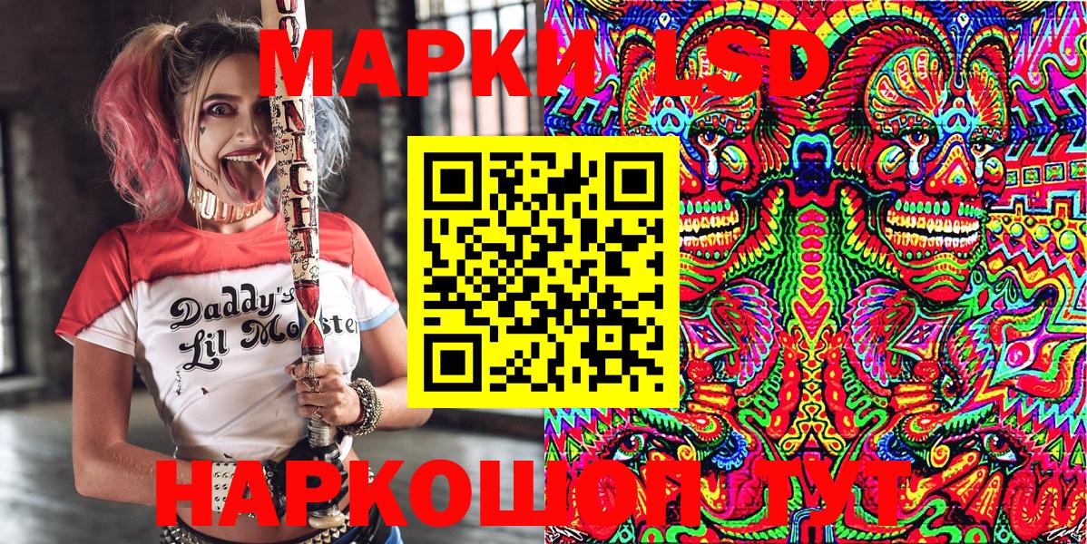 Марки 25I-NBOMe 1500мкг  Марки 25I-NBOMe 1500мкг  Марки 25I-NBOMe  Саранск  Вход с VPN 